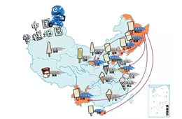 關(guān)注 | 今夏最火的雪糕為啥都來自東北？“東北F4”告訴你！