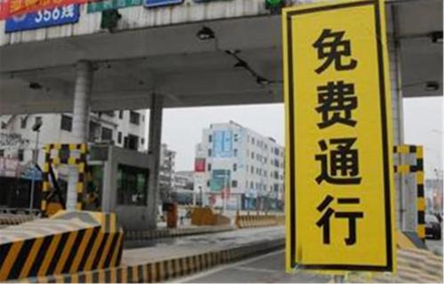 好消息！整車合法運(yùn)輸冷凍豬肉的車輛，免收通行費(fèi)啦