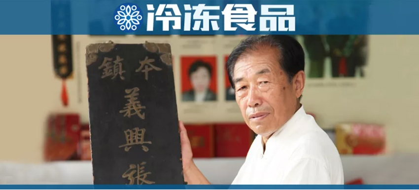  800萬“贖身”后，“義興張”能成為燒雞界的“周黑鴨”嗎？