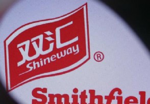 雙匯上半年凈利潤(rùn)30億；煙臺(tái)進(jìn)口冷凍海鮮外包裝新冠病毒檢測(cè)陽性