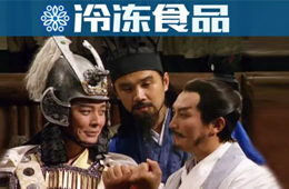 三全、安井“武力值”大PK，誰(shuí)會(huì)是速凍食品“未來之王”？