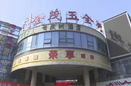 渠道丨又一家超市跑路，才開業(yè)20天，卷走數(shù)萬(wàn)租金和貨款！