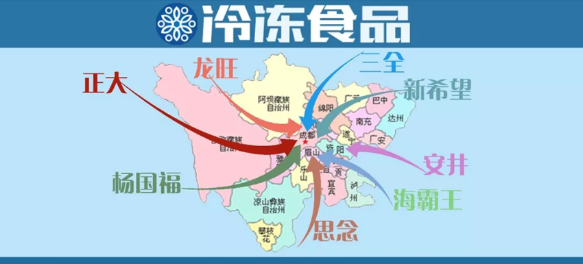 |緊追三全、思念、安井，海霸王四川再建新廠，誰能成為凍品食材“西南王”？