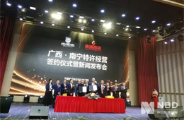 堅(jiān)持直營(yíng)17年后，周黑鴨“變了” ！宣布啟動(dòng)特許經(jīng)營(yíng)