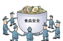  跨區(qū)辦案不再難！豫晉贛魯鄂湘6省將實(shí)現(xiàn)食品抽檢結(jié)果互認(rèn)