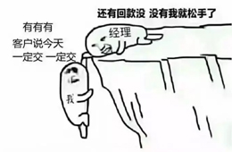 關(guān)于年底清賬，國家要“出手”了！