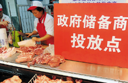 今天下午1點(diǎn)，第七批儲(chǔ)備肉正式開(kāi)市競(jìng)價(jià)！
