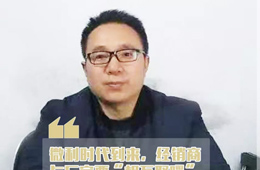 榜樣丨付群中：不做市場搬運(yùn)工，要做“爆品操盤手”！