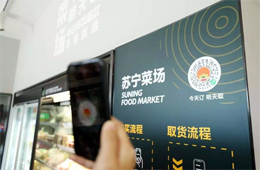 2019便利店之“變”：“便利店 +”模式，或成下一個新風口