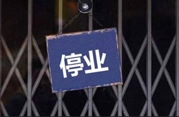 關(guān)注 | 盒馬、美團(tuán)之后，京東7FRESH也首次關(guān)店