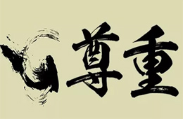 經(jīng)銷商請注意：這5類客戶，打死也不能合作……