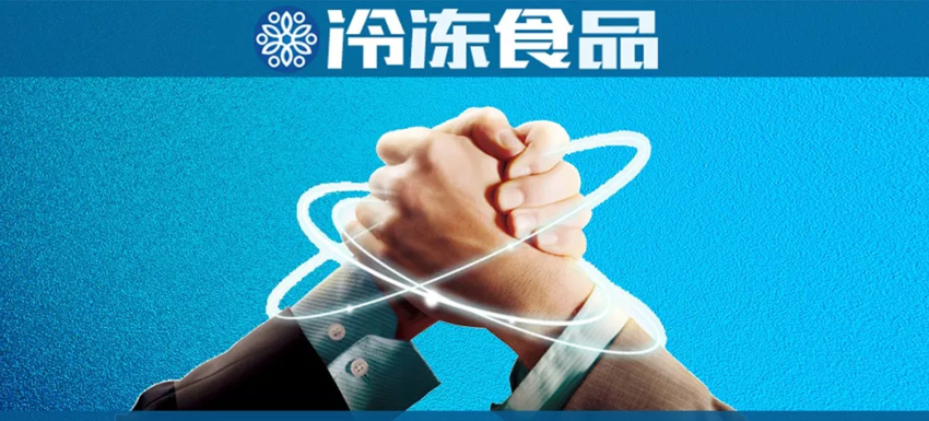 安井、海霸王、三全…都來了！行業(yè)“最強(qiáng)天團(tuán)”聯(lián)合承辦第十屆中國火鍋料節(jié)