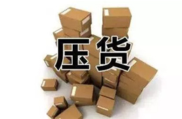 渠道 | 經(jīng)銷(xiāo)商擦亮眼睛了，春節(jié)前六種貨一定不能壓！