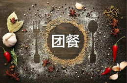 刷臉支付、機器人服務(wù)員……這還是你印象中的食堂大鍋飯嗎？