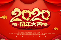 春節(jié)臨近，哪些年貨賣得俏？半成品盆菜、海鮮禮盒、螺螄粉……