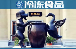 網(wǎng)紅湯圓界最靚的仔，竟然是個爺爺輩的老字號！