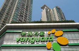 關(guān)注 | 華潤(rùn)萬(wàn)家敗走北京，捆綁出讓當(dāng)?shù)貎缮坛救抗蓹?quán)