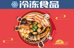 頭條丨春節(jié)臨近佛跳墻熱銷(xiāo)，名貴菜放下身段“跳”上百姓餐桌