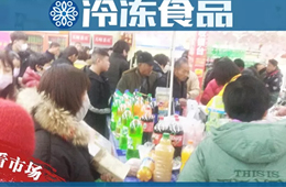 2.69元/斤的水餃，6.9元/斤的丸子，在大城市早已失寵的超市，到下沉市場正吃香！