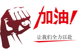  青山一道，風(fēng)雨共擔(dān)！安井、思念、伊賽、雪燕等持續(xù)捐贈抗“疫”