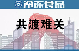  比疫情更嚴(yán)重的還有中小微企業(yè)的生存！全國多地推扶持政策，能否解困？（附調(diào)查表）