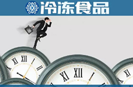  多地緊急取消審批，“先復(fù)工，再核查”！凍品業(yè)掀起復(fù)工潮……