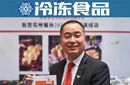 火線轉(zhuǎn)型！這個(gè)餐飲食材大商緊急開拓C端，把酒店硬菜送到家