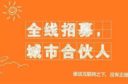 雙匯、正大、三全、千味央廚……食企爭(zhēng)搶“社區(qū)合伙人”，你怎么看？