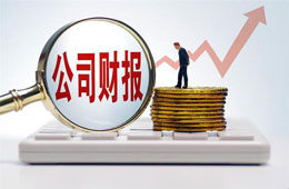 一季度，三全食品凈利預增5倍多，牧原股份凈利預超40億