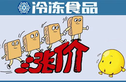 年后行業(yè)“第一漲”安井帶頭？千夜豆腐等漲價3-5元，原因是…