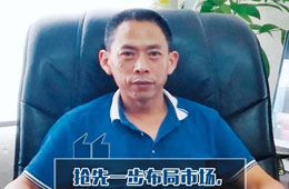 榜樣經(jīng)銷商 | 應(yīng)勇：踏準(zhǔn)時代節(jié)拍，做大凍品事業(yè)！