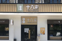 海底撈開首家面館“十八汆”；肯德基推“人造肉雞塊”新品