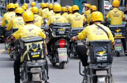 美團(tuán)一季度虧損17億元，市值首次突破千億美元