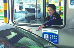 全國高速公路今起恢復收費！本月還有152項食品標準正式執(zhí)行