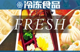 速凍水餃保質期僅30天！三全、巴比爭“鮮”入局短保產(chǎn)品，你看好嗎？