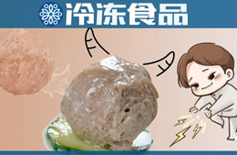 風向 | 線上火熱、火鍋新零售必備…潮汕牛肉丸“牛市”來了？