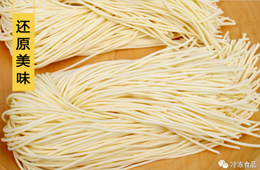 銷量連年翻番，電商和新零售增速最快，半干面“開掛”！