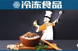 三全、安井、正大、雙匯、鍋圈等紛紛上馬，疫情催“熟”預(yù)制菜到家！