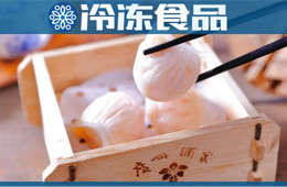 餐飲老字號(hào)、速凍新食力，走出廣州PK三全，未來面點(diǎn)龍頭非它莫屬？