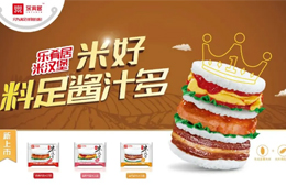 掘金下沉市場，元老級經(jīng)銷商為啥鐘愛它？