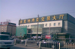 北京新增6例確診，新發(fā)地成疫情“新發(fā)地”；各地緊急下架，三文魚成“背鍋俠”？