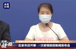 百事公司北京分廠8人確診新冠，已停產(chǎn)停工；美國泰森禽肉產(chǎn)品暫停輸華