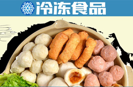 安井、海欣、三全、海霸王…火鍋旺季“火拼”，大佬們頻放大招