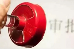 偽造老干媽公章，騙了騰訊1600萬(wàn)！吃了這個(gè)瓜，凍品人能學(xué)到哪些法？