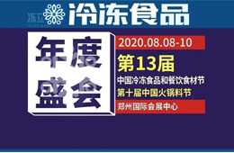 這半年，凍品人太難了！今天有個(gè)好消息值得“喜大普奔”