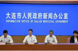 大連增3例確診，涉一海鮮上市企業(yè)；衛(wèi)健委：肉類企業(yè)加強防控