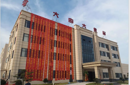 大由大食品贛州新廠開業(yè)，總投資2億元