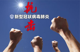 最新！煙臺(tái)進(jìn)口凍海鮮外包裝樣本呈陽性