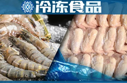 又有進(jìn)口凍品檢出新冠，40天累計(jì)10地“中招”；北京新發(fā)地明天復(fù)市，全面取消零售