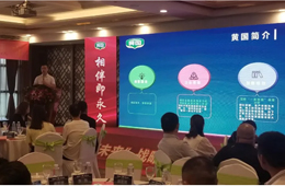 黃國糧業(yè)重慶新基地亮相，戰(zhàn)略版圖再擴大